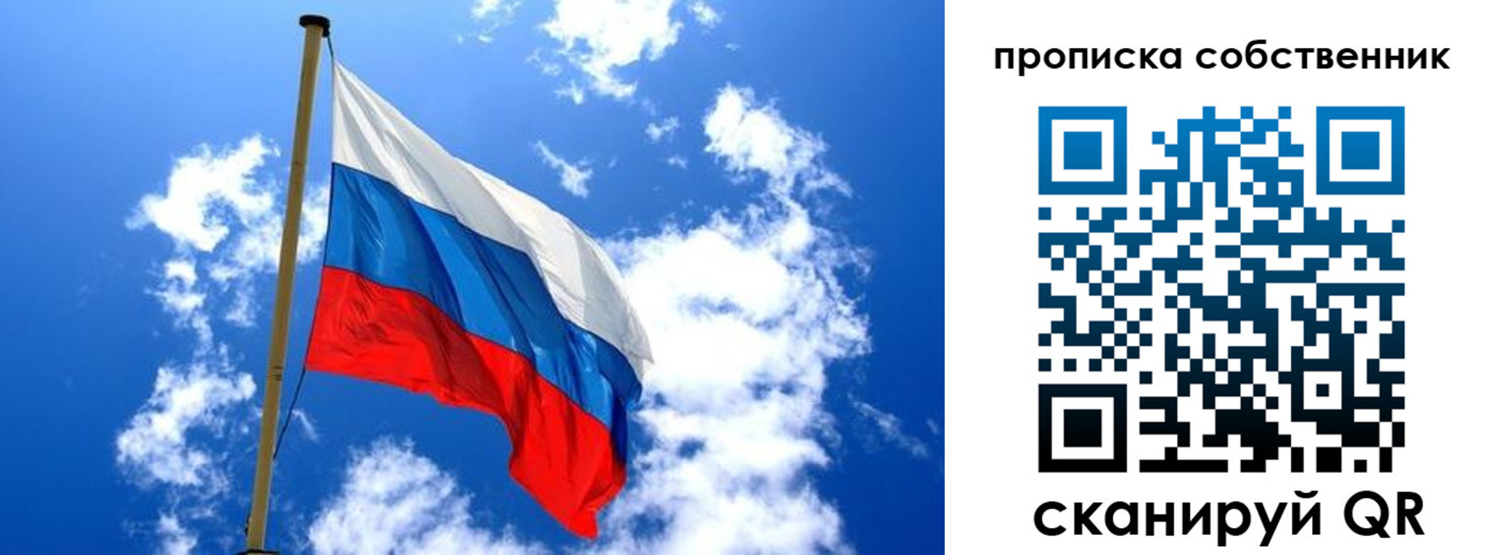 временная регистрация для школы в Ипатово