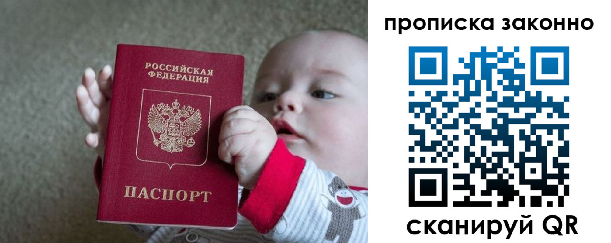 временная регистрация в Ипатово