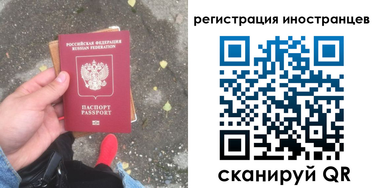 прописка регистрация в Ипатово